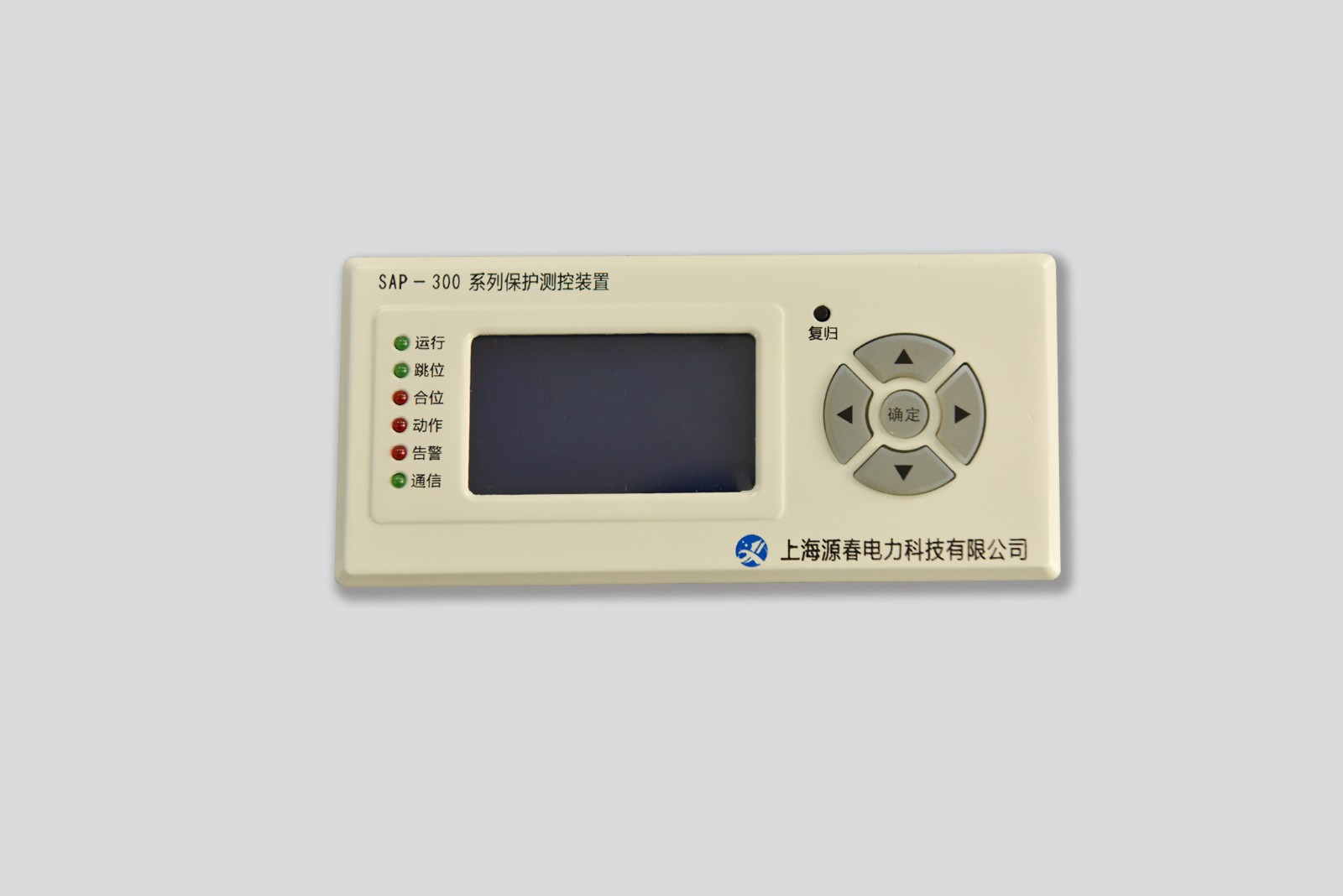 正面